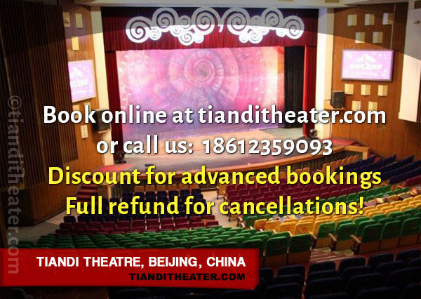 Tiandi Theater in Beijing, China