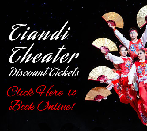 Tiandi Theatre Beijing (Mobile)